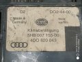 Audi A8 Bj 98 климатроник панел ауди а8 98г. 4D0820043 5HB007155-00 , 4D0 820 043 , 5HB 007 155-00, снимка 3