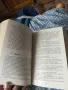 продавам чисто нова книга на Джонатан Баркър избери си жертва , снимка 3