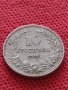 Монета 10 стотинки 1912г. Царство България за колекция перфектна - 24902, снимка 2
