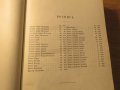 Стара руска библия, Русская Библия изд. 1922 г. 1106 стр. стария и новия завет, снимка 5