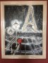 Картина за подарък. Абстрактна картина с маслени бои ”Разходка в Париж”