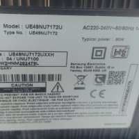 TV крачета BN63-17435X телевизор SAMSUNG модел UE49NU7172U, снимка 6 - Стойки, 3D очила, аксесоари - 39936416