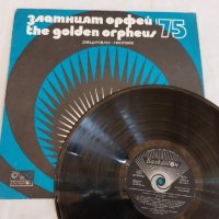 Златният Орфей '75–Рецитали ВТА 1873, снимка 4 - Грамофонни плочи - 39523474