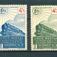 Франция 1941/42 - колетни пощенски марки чиста, снимка 1 - Филателия - 40290430