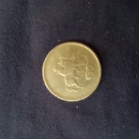 Продавам уникална монета, снимка 2 - Нумизматика и бонистика - 28719335