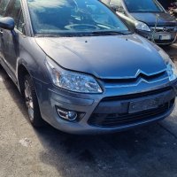 Ситроен Ц4 Citroen C4 на части, снимка 2 - Автомобили и джипове - 35183231