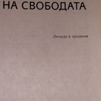 Буратино,Работната мецан,Надхитрения лихвар други прикаски,Конче гарбоконче,Митето, снимка 12 - Детски книжки - 39368070