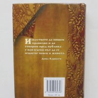 Книга Българска журналистическа енциклопедия - Любомир Михайлов 2010 г., снимка 6 - Енциклопедии, справочници - 43154926