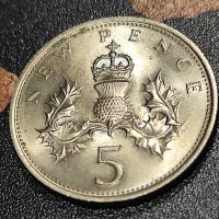 Великобритания 5 нови пенса, 1969, снимка 1 - Нумизматика и бонистика - 43959047