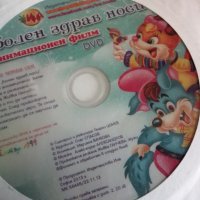 детски аудио дискове, снимка 3 - CD дискове - 31790346