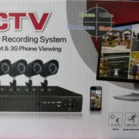 Видеонаблюдение - 4 канален DVR с 4 камери връзка с интернет и 3G KYX 7004-4 Комплект за видеонаблюд, снимка 2 - Камери - 11184326