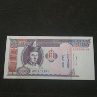 Банкнота Монголия - 13024, снимка 1 - Нумизматика и бонистика - 28131018