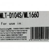 SAMSUNG MLT-D104S/ML 1660- СЪВМЕСТИМА ТОНЕР КАСЕТА, за 1500 копия , снимка 1 - Консумативи за принтери - 37295150