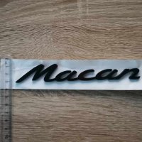 Черна емблема Порше Porsche Macan надпис, снимка 3 - Аксесоари и консумативи - 43957393