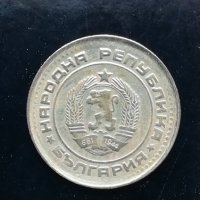 1 стотинка 1990 г. с два КУРИОЗИ, снимка 2 - Нумизматика и бонистика - 32755215