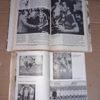 Европейски футбол 1988 г , Г . Аспарухов - 2 книги, снимка 4 - Специализирана литература - 34659002