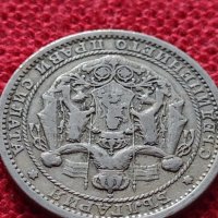 Монета 1 левъ 1925г. Царство България за колекция - 25037, снимка 9 - Нумизматика и бонистика - 35101923