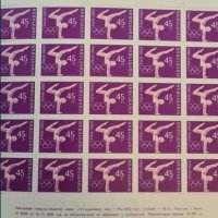 Пощенски марки с нумизматична стойност, снимка 10 - Нумизматика и бонистика - 33395378
