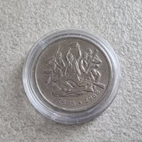 Монета 2  .2 лева 1969 година. 90 години от Освобождението. Битката при Шипка., снимка 4 - Нумизматика и бонистика - 43840301