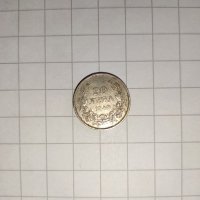 Монета от 1940г., снимка 1 - Нумизматика и бонистика - 32210859