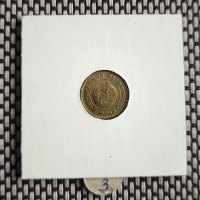 1 стотинка 1988, снимка 2 - Нумизматика и бонистика - 43894740