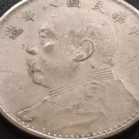 РЕПЛИКА КОПИЕ на стара сребърна Китайска монета перфектно състояние за КОЛЕКЦИОНЕРИ 41436, снимка 6 - Нумизматика и бонистика - 43192254