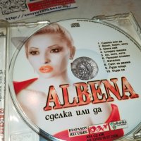 ALBENA ORIGINAL CD 3012231907, снимка 14 - CD дискове - 43596409