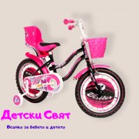 Детски велосипед LITTLE HEART 16", снимка 1 - Детски велосипеди, триколки и коли - 38603289