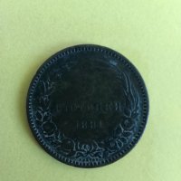 5 стотинки 1881 година , снимка 4 - Нумизматика и бонистика - 43787733