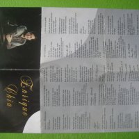 инструментали на пиано Енрике Чиа - Mi piano ... pura ti CD, снимка 2 - CD дискове - 39950743
