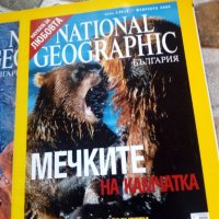 10 броя списания на NATIONAL GEOGRAPHIC, снимка 9 - Колекции - 27450825