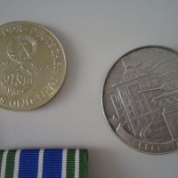 Лот стари медал плакети кокарди, снимка 7 - Колекции - 37866406
