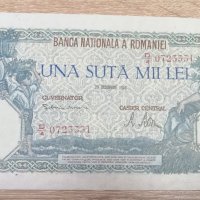 Румъния 100000 леи 1946 UNC  г14, снимка 1 - Нумизматика и бонистика - 37865943