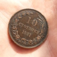 10 стотинки монета Княжество България монети, снимка 1 - Нумизматика и бонистика - 38298885