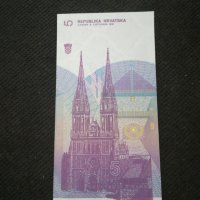 Банкнота Хърватска - 11203, снимка 4 - Нумизматика и бонистика - 27669383