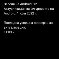 Nokia 5.4 Android 12 , снимка 8 - Nokia - 36922762