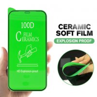 HARD Ceramic керамичен протектор за Samsung Galaxy S20 Plus, снимка 2 - Фолия, протектори - 39255439