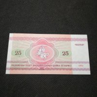 Банкнота Беларус - 11168, снимка 3 - Нумизматика и бонистика - 27659264