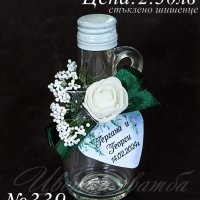 Сватбени подаръчета за гости- стъклено шишенце за ракия, сватбени подаръчета- стъклени шишенца, снимка 1 - Декорация - 25589067