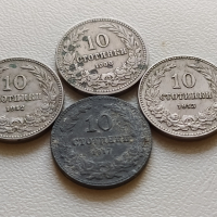 лот 10 стотинки 1906, 1912,1913, 1917 България - 4 броя, снимка 1 - Нумизматика и бонистика - 44883892