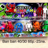 Banban garten фигури/Градината на БанБан, снимка 1 - Фигурки - 43342849
