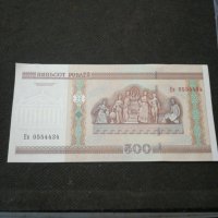 Банкнота Беларус - 11049, снимка 4 - Нумизматика и бонистика - 27667480