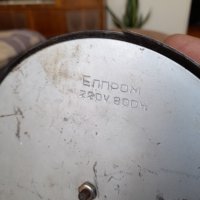 Стар котлон Елпром, снимка 6 - Антикварни и старинни предмети - 32657574