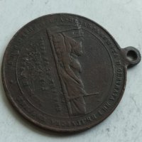 Възпоменателен медал за смърта на княгиня Мария Луиза-1899г, снимка 5 - Антикварни и старинни предмети - 32418810