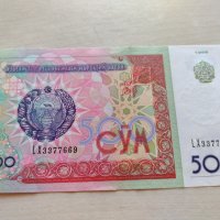 Банкнота Узбекистан много красива непрегъвана за колекция декорация - 23639, снимка 3 - Нумизматика и бонистика - 33331610