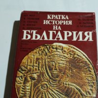 Книги евтини, снимка 1 - Българска литература - 43016300