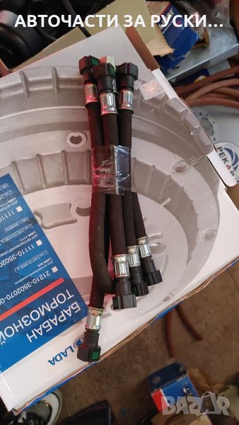 Маркучи бензин Лада Нива Шевролет 2123 нови, снимка 1