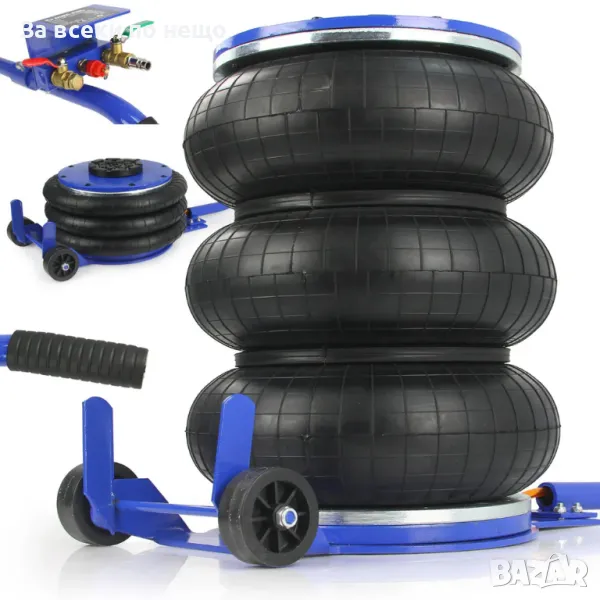 Пневматичен крик балон 5 тона с 3 въздушни възглавници (150 - 400 мм ) Mar-Pol, снимка 1