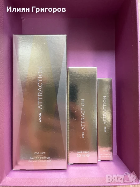 Комплект Attraction AVON - Парфюм, Крем за Ръце и Мини Аромат, снимка 1