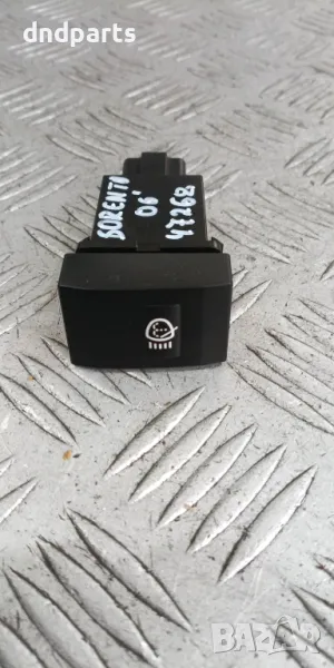 Бутон Kia Sorento 2.5CRDi 2006г.	, снимка 1